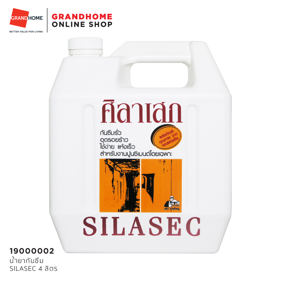 น้ำยากันซึม SILASEC ขนาด 4 ลิตร