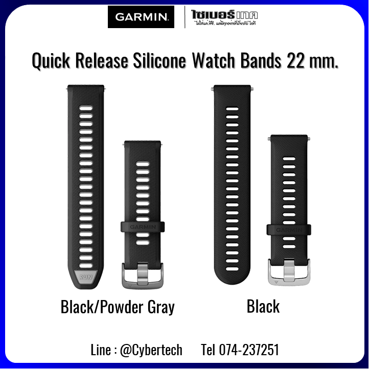 สายนาฬิกา การ์มิน แท้  GARMIN BAND QR22 mm.Quick Release Silicone Bands 22 mm.