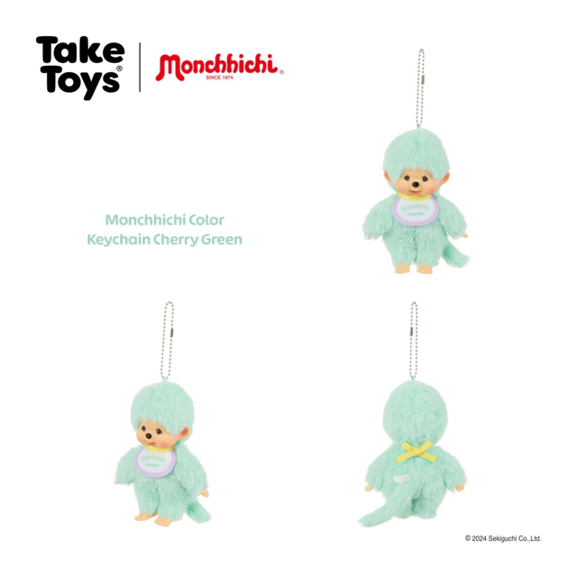 MONCHHICHI MONCHHICHI MINT GREEN KEYCHAIN