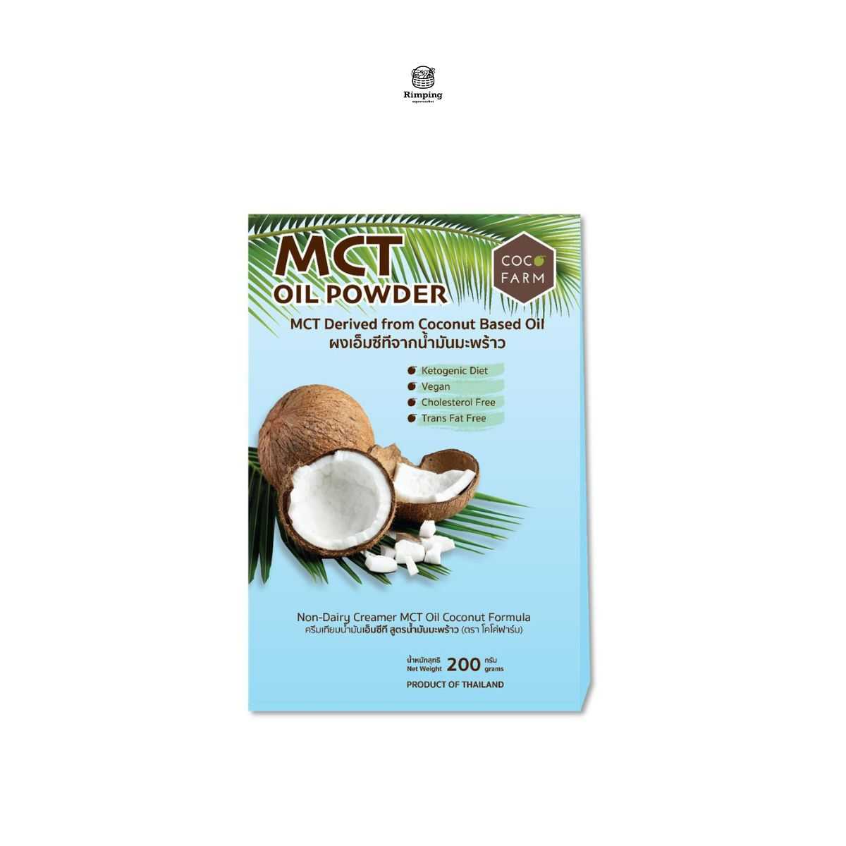 Thai Coco Farm ผง MCT จากน้ำมันมะพร้าว 200g.