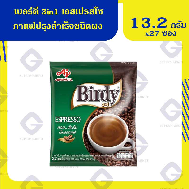 เบอร์ดี 3in1 เอสเปรสโซ  กาแฟปรุงสำเร็จชนิดผง 13.2กรัม x 27ซอง 8850250007449 (07)