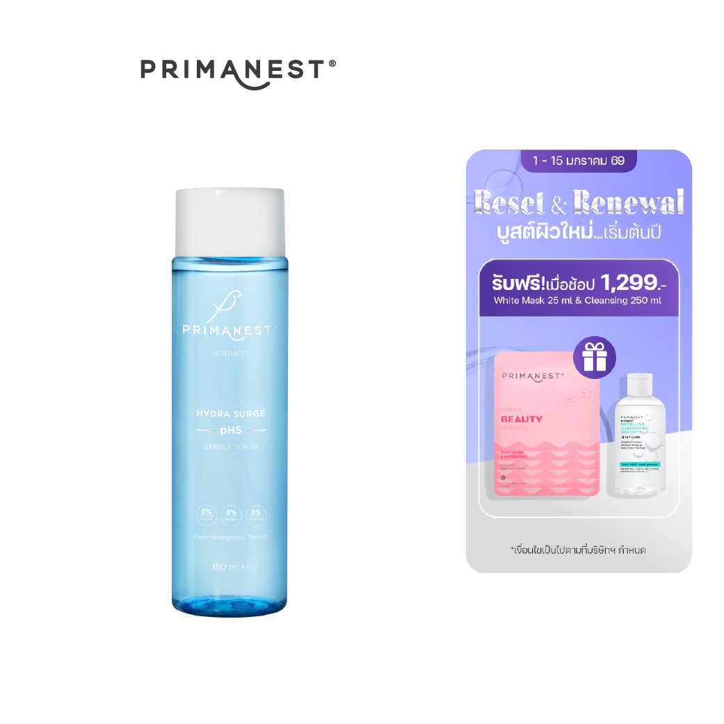 PrimaNest PH5 Gentle Toner with birdnest 150 ml.