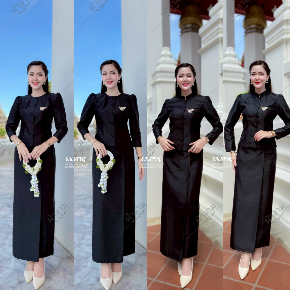 ชุด Set ผ้าไหมสี่เส้น ชุดไทยจิตรลดา ชุดไทยเรือนต้น มี SIZE S-3XL อัดกาว ใส่ไปงานพิธีต่างๆสวยมาก