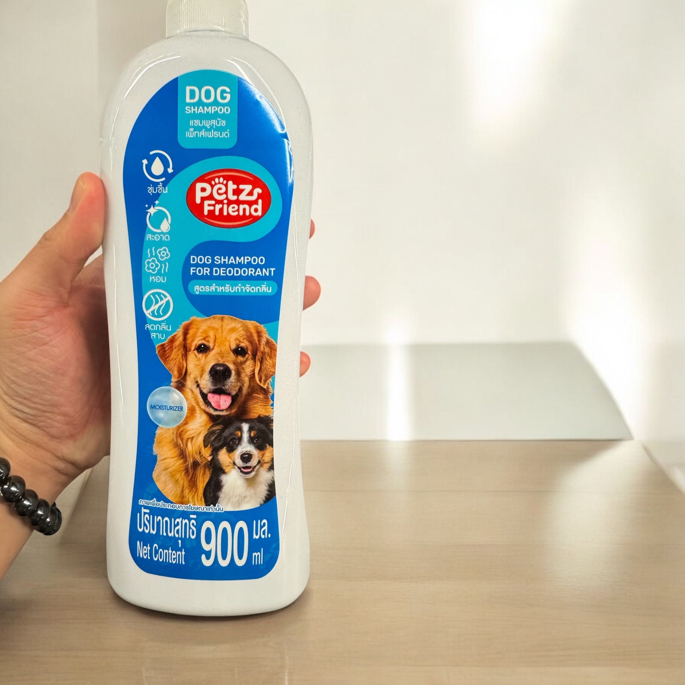 แชมพูอาบน้ำสุนัข Petz Friend 900ml สูตรกำจัดกลิ่น 🐕🦮