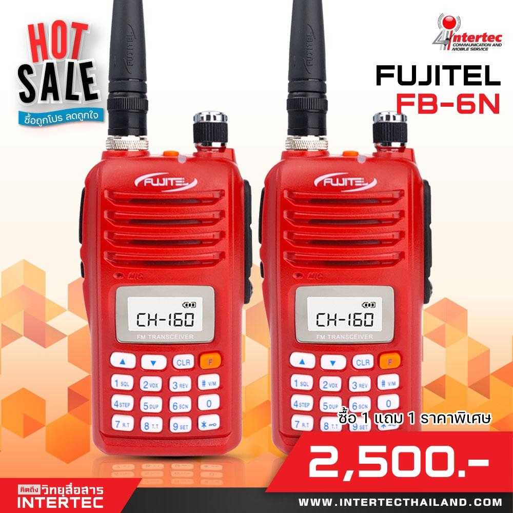 โปรโมชั่นวิทยุสื่อสาร FUJITEL FB-6N ซื้อคู่ถูกกว่า ราคาพิเศษ