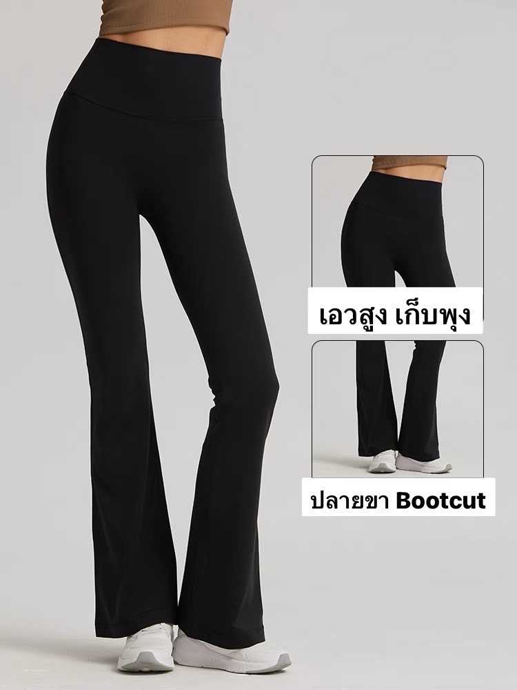 BARBIE LEGGING BOOTCUT SUPER SUPPORT SHAPE WOOL INSIDE WITH POCKET 