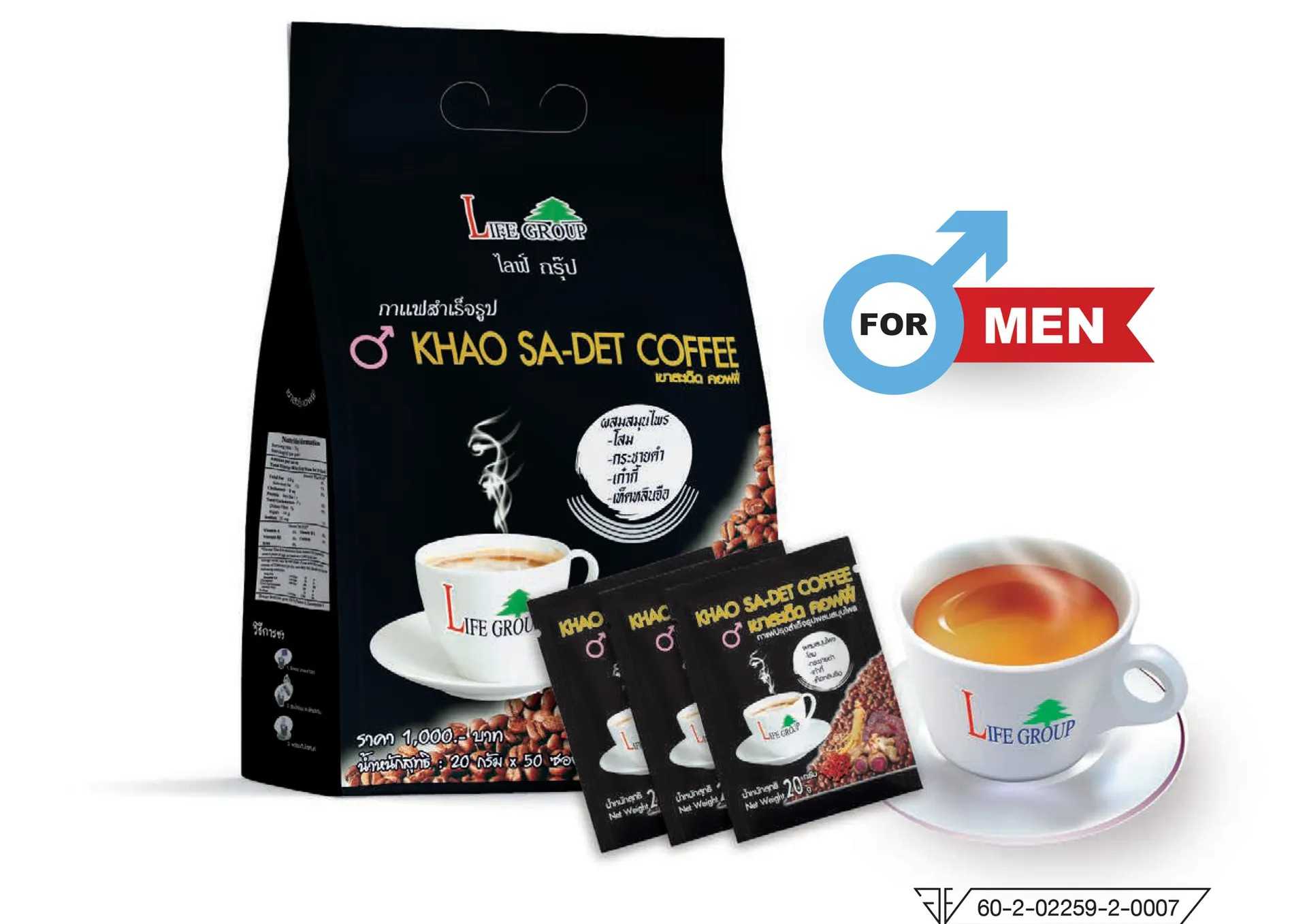 กาแฟเขาสะเด็ด (ถุง) 50 ซอง (เครื่องดื่มยอดนิยม)