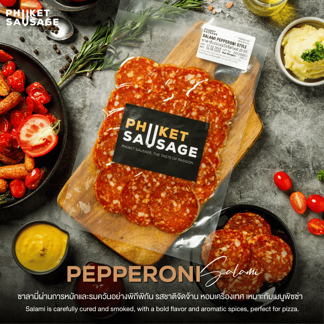 Pepperoni Salami เปปเปอร์โรนี่ ซาลามี่