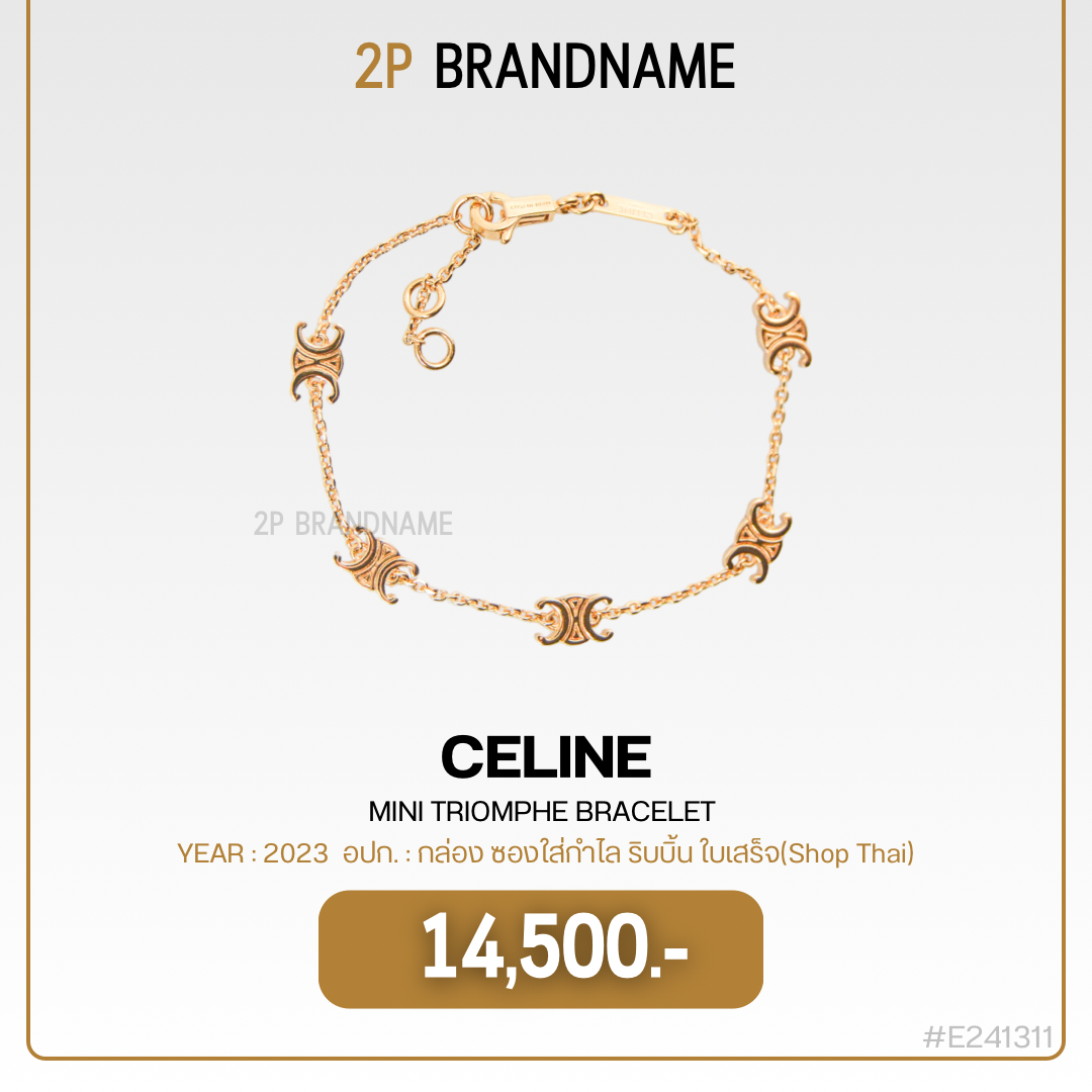 Celine Mini Triomphe Bracelet (E241311)