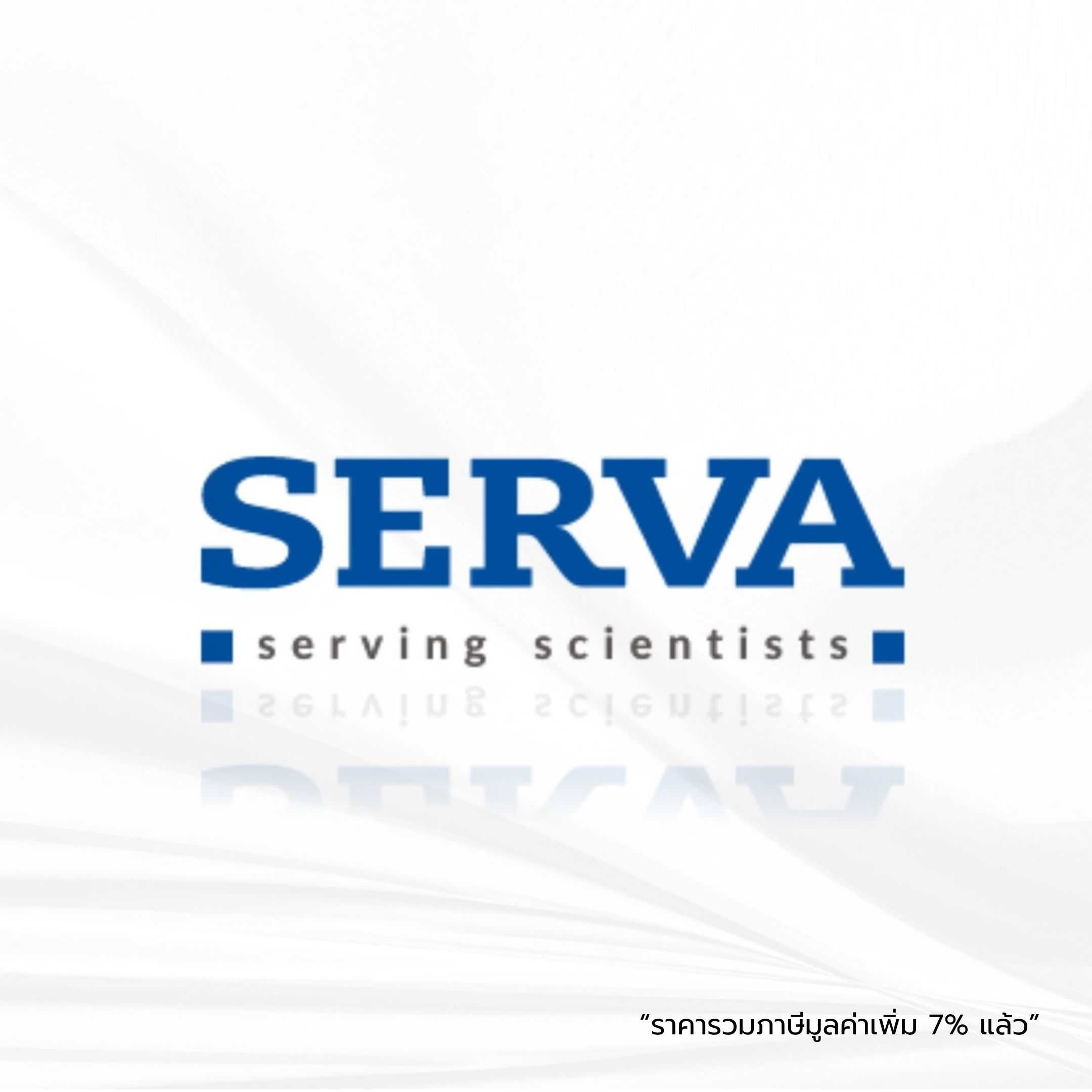 SERVA TE Buffer (100x) pH 8.0, 100ml