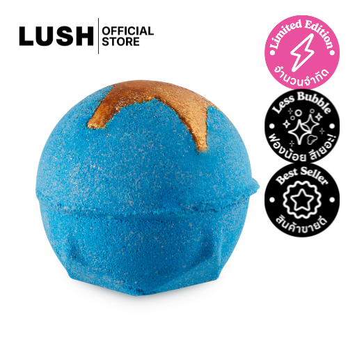 LUSH Bath Bomb บาธบอมบ์ SHOOT FOR THE STARS BATH BOMB 90g (CHRISTMAS EXCLUSIVE)