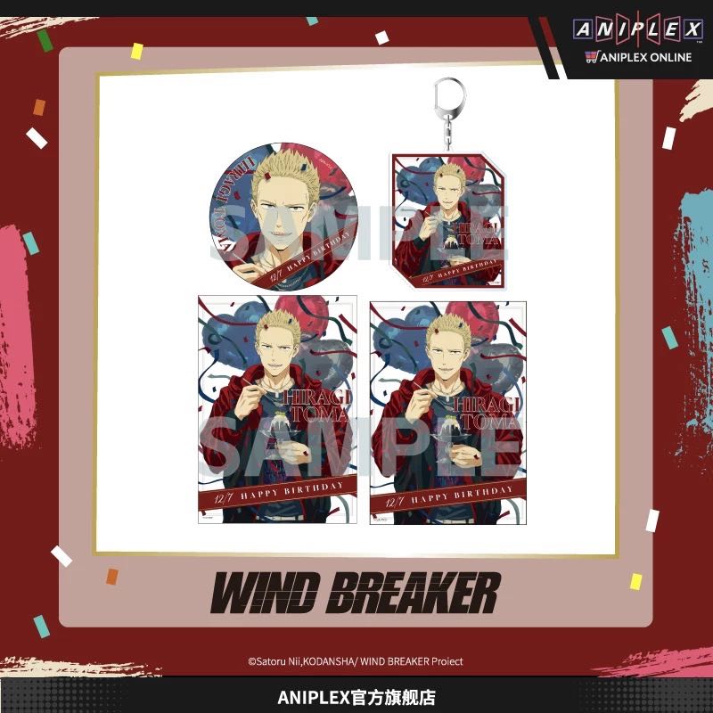 [PreOrder] Aniplex Wind Breaker Hiragi Birthday Goods 2024