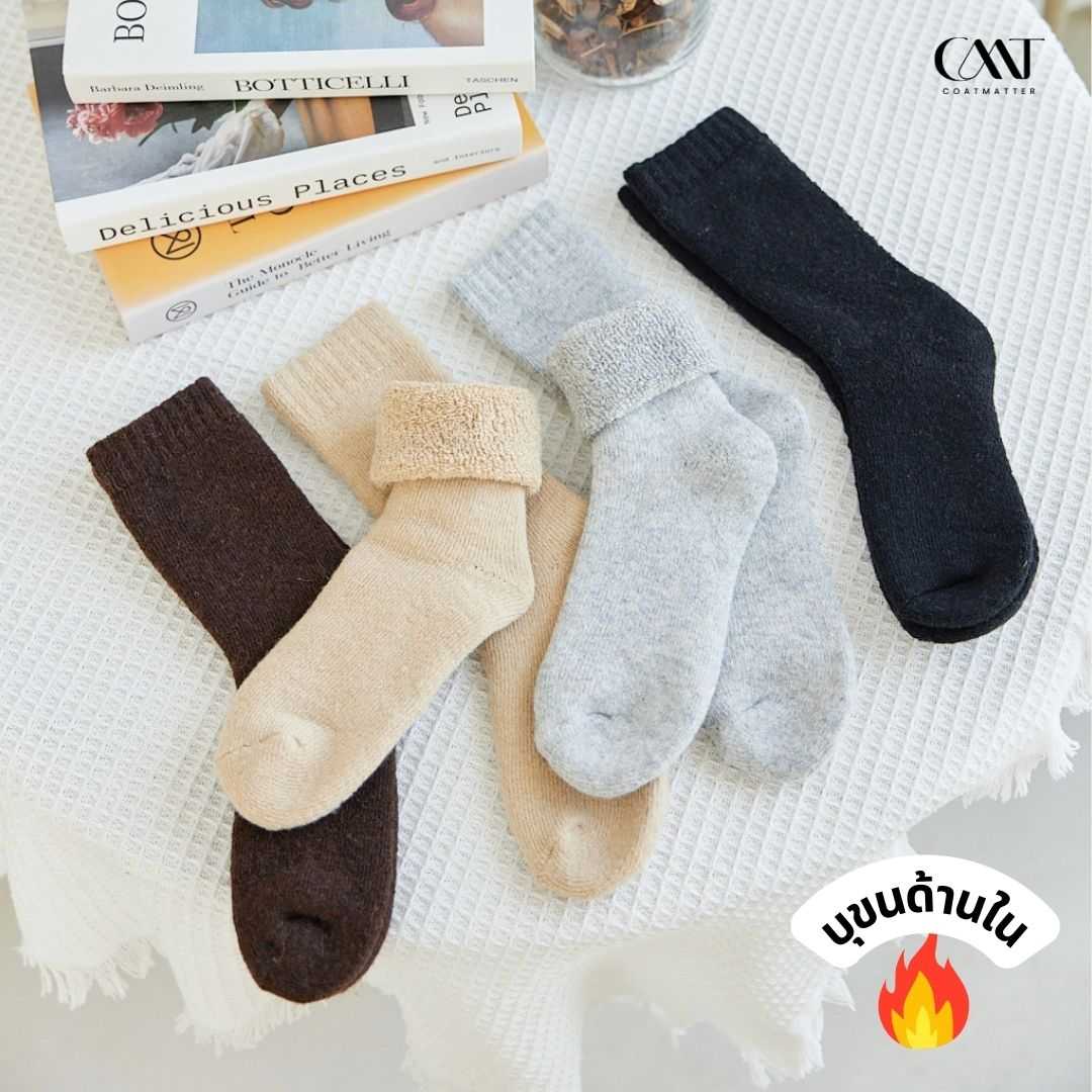 Coatmatter - Warm Socks ถุงเท้ากันหนาว