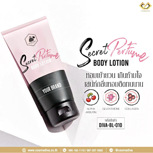 DIVA-BL-010 Secret Perfume Body Lotion