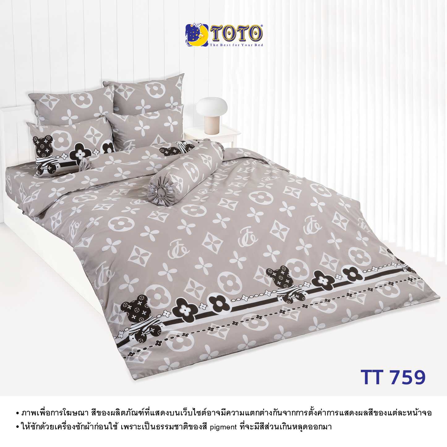 TOTO ชุดเครื่องนอน ลาย TT759