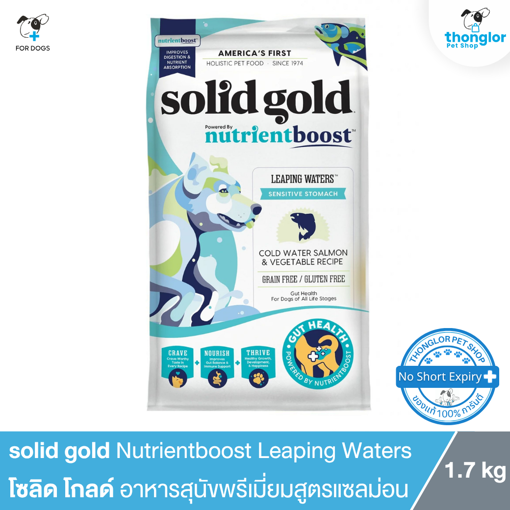 Solid Gold Nutrientboost Leaping Waters Dog Food - โซลิด โกลด์ อาหารสุนัข สูตรบำรุงทางเดินอาหาร