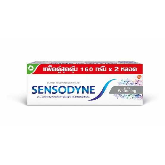 Sensodyne ยาสีฟันแพ็คคู่ Sensodyne Gentle Whitening ขนาด 160 G แพ็คคู่ 2 หลอด