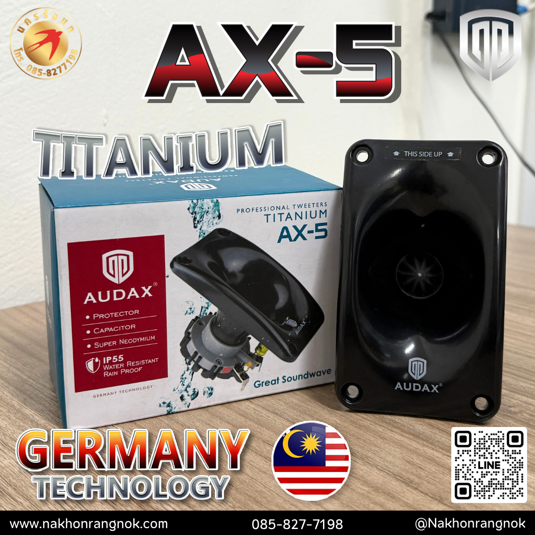ลำโพงนอก AUDAX AX-5