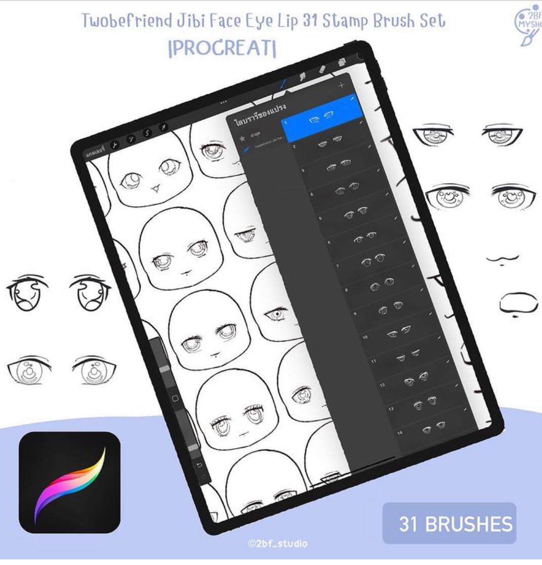 Twobefriend Jibi Face Eye Lip 31 Stamp Brush Set   |PROCREAT BRUSHED|