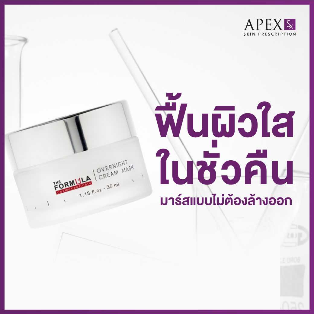 THE FORMULA Over night cream mask
