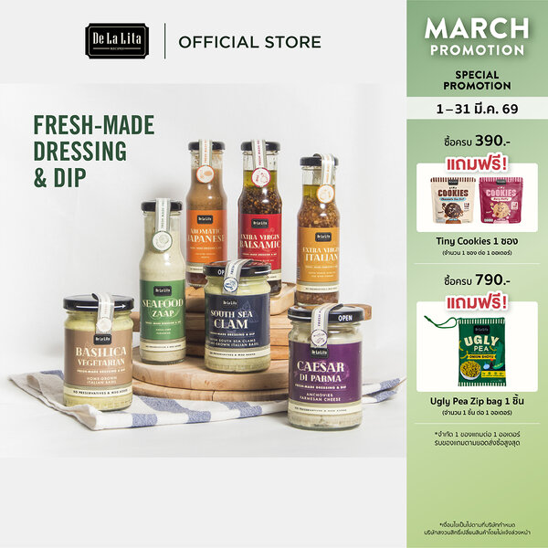 น้ำสลัดโฮมเมด แบบคลีน ใช้น้ำมันมะกอก ใช้ทาขนมปัง ทำแซนวิช ดิป De La Lita แบบขวด
