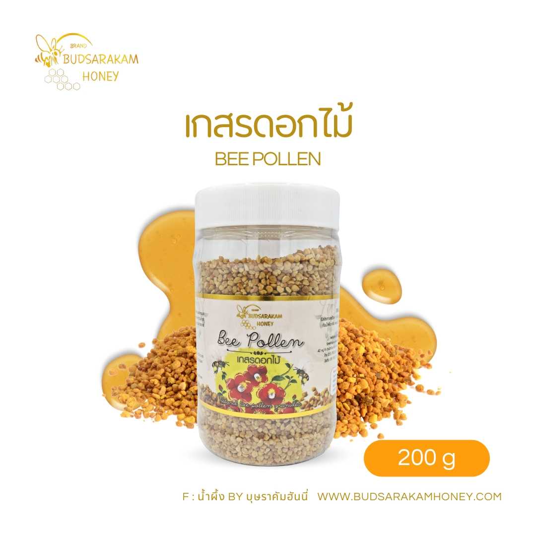 เกสรดอกไม้ เกสรผึ้ง ขนาด 200 กรัม #BSK