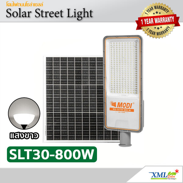 โคมไฟถนนโซล่าเซลล์ 800W รุ่น MD-SLT30-800W (แสง : ขาว)