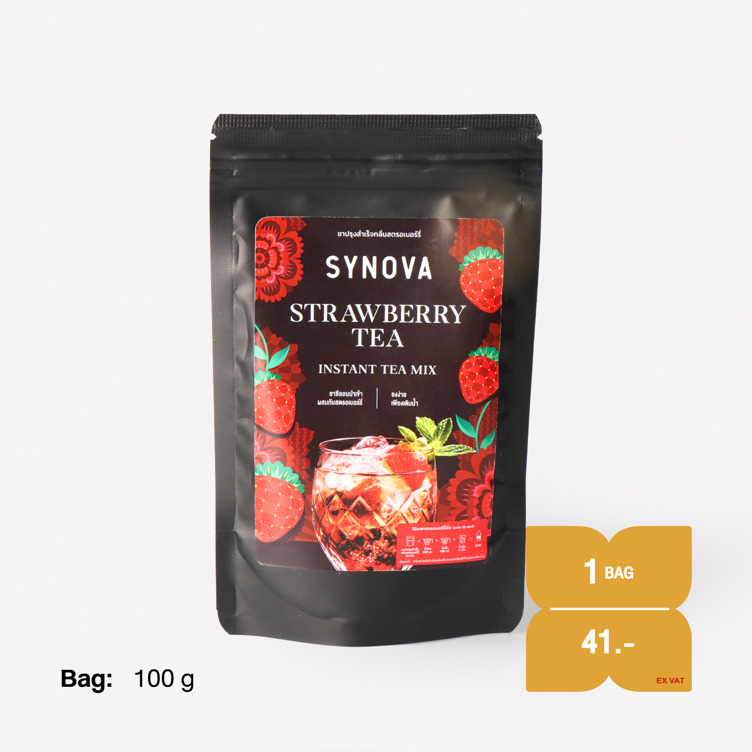 ผงเครื่องดื่มสำเร็จรูป SYNOVA : ผงชาสตรอเบอร์รี่พรีมิกซ์ (ถุง) (ขนาดทดลอง)