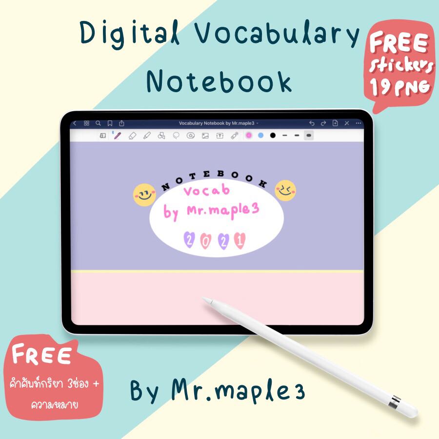Digital Vocabulary Notebook by Mr.maple3
