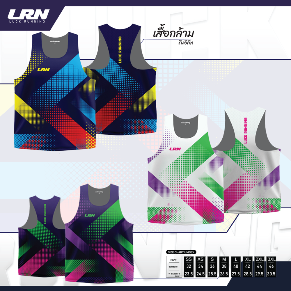 เสื้อกล้าม Run Elite New Air Flow Collection-01 สำหรับวิ่งมาราธอน (SS11-01)