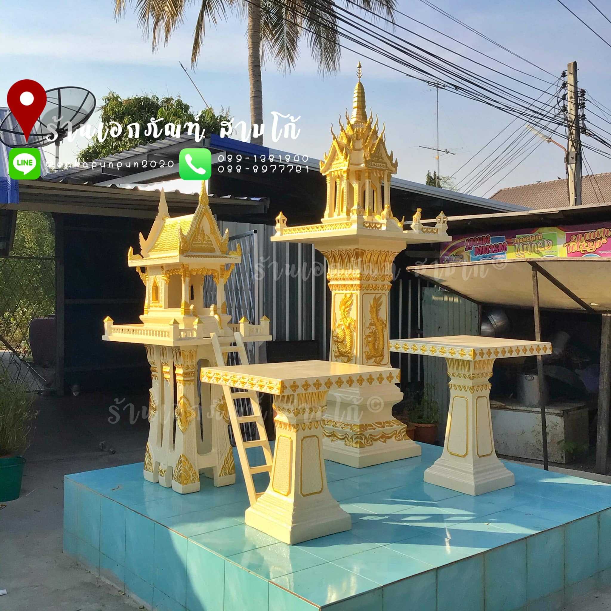 M004 : สีครีม
