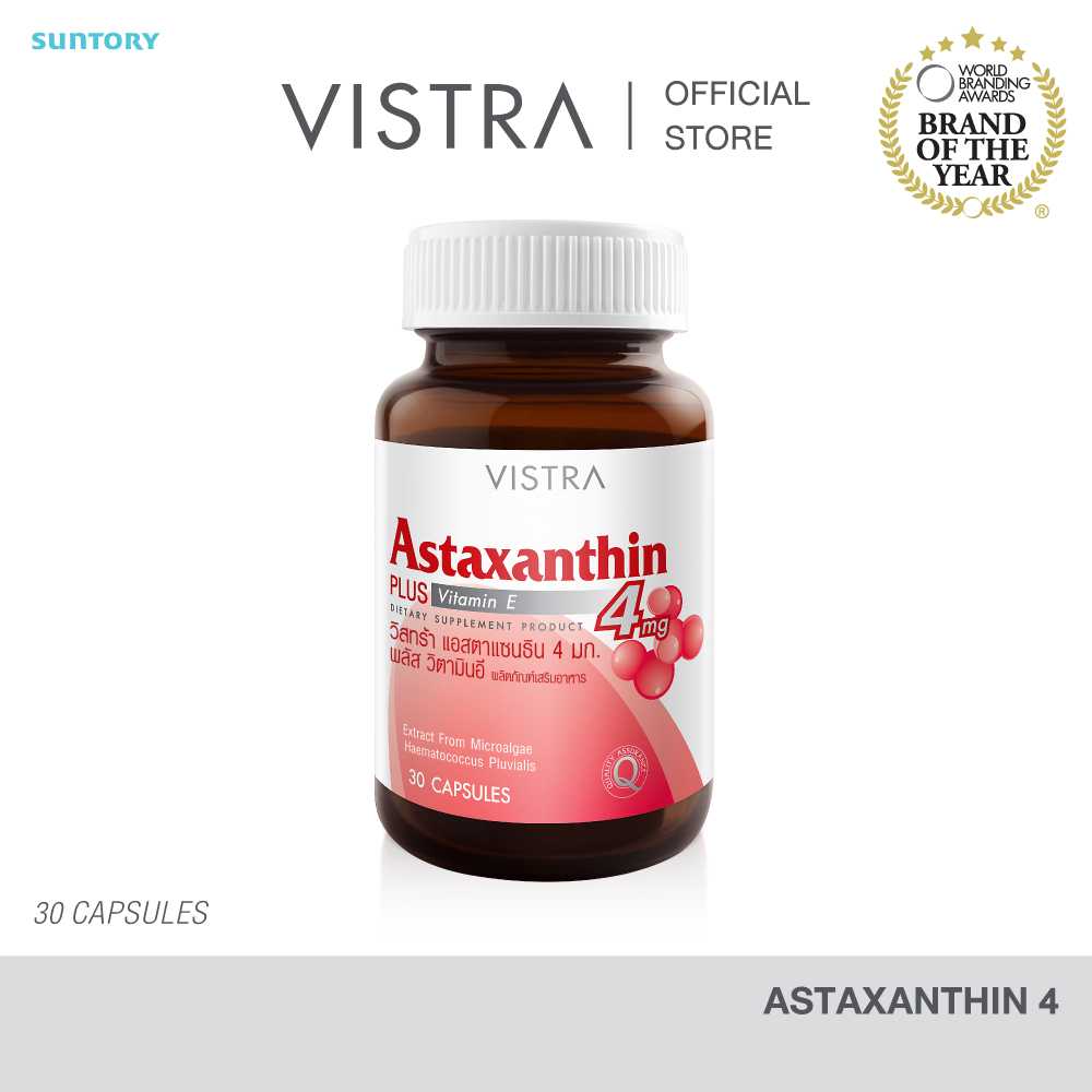 VISTRA ASTAXANTHIN 4 MG สารสกัดจากสาหร่ายสีแดง (30 เม็ด)