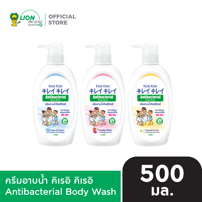 Kirei Kirei ครีมอาบน้ำ คิเรอิ คิเรอิ Antibacterial Body Washt 500 มล.