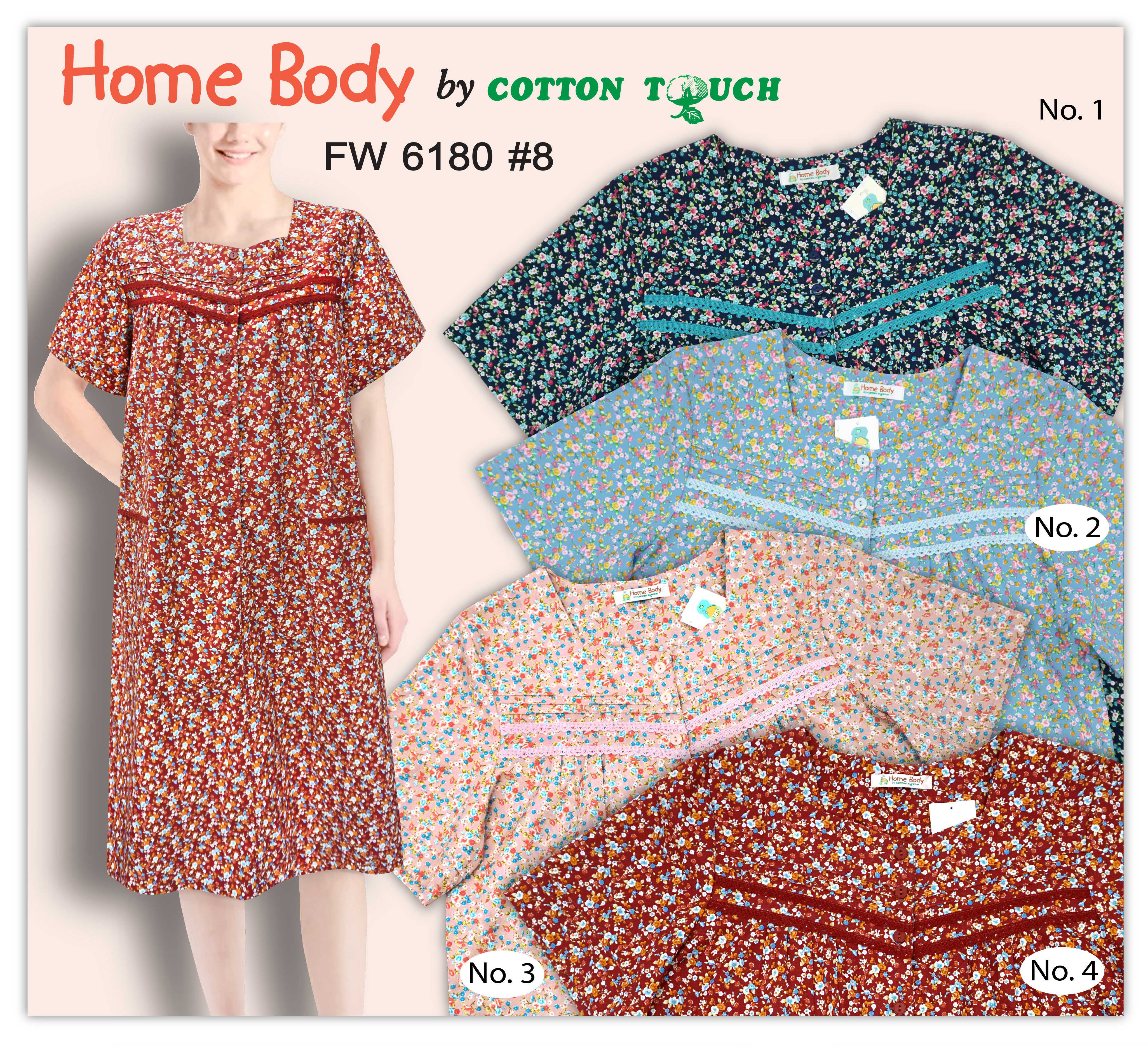 ชุดกระโปรง Home Body FW 6180 #8