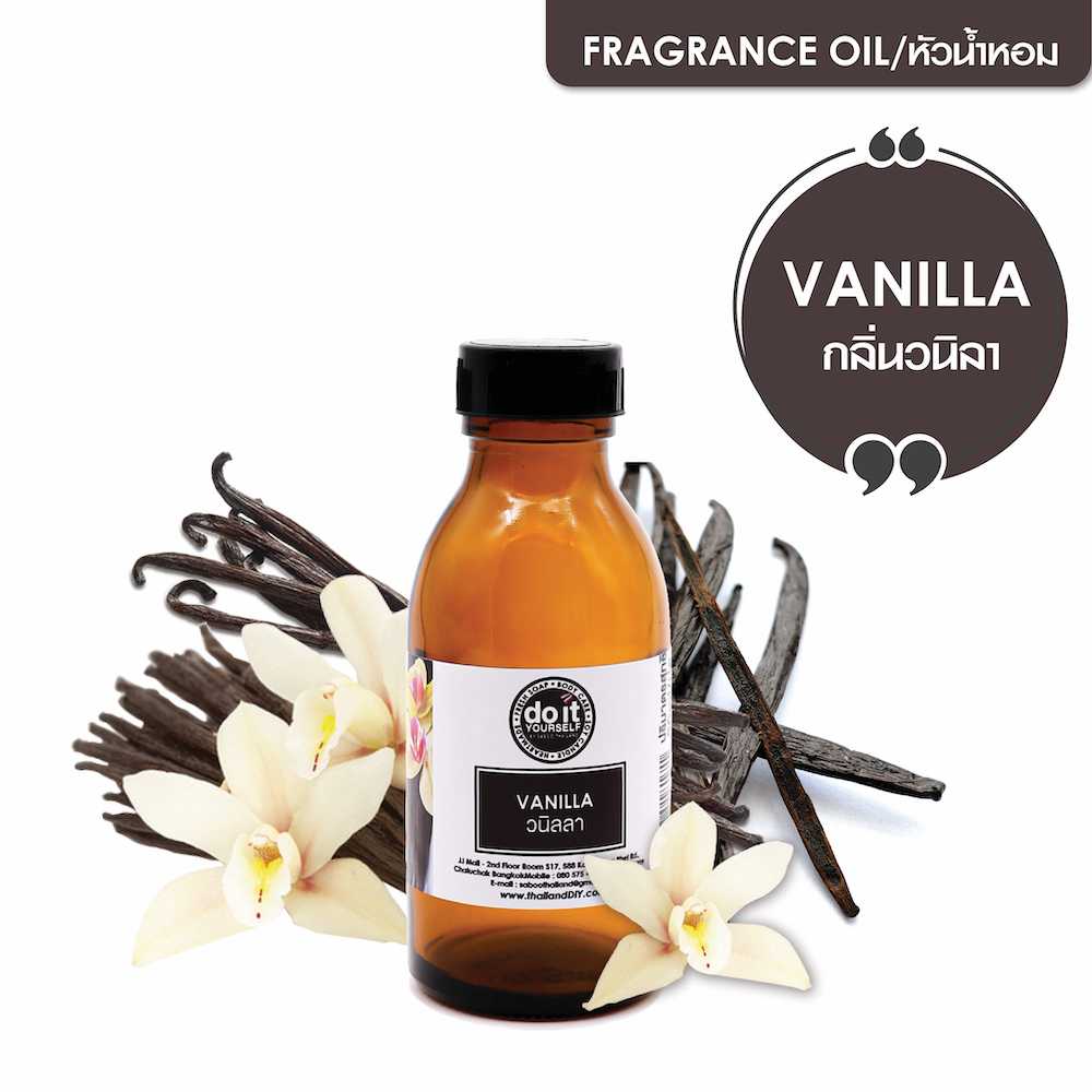 FRAGRANCE OIL VANILLA หัวน้ำหอม กลิ่นวนิลา