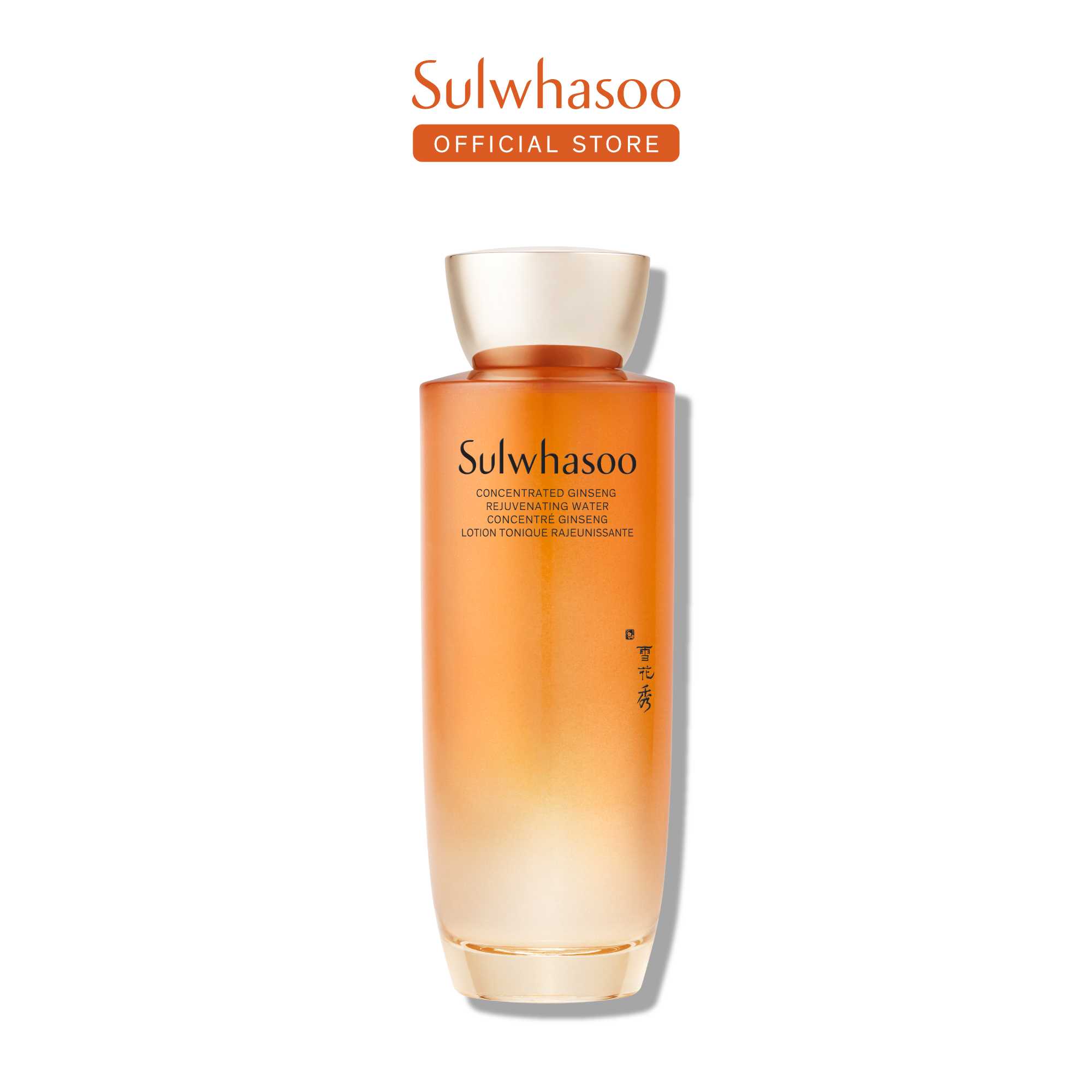[Pre-Order] New! Concentrated Ginseng Rejuvenating Water 150ml.