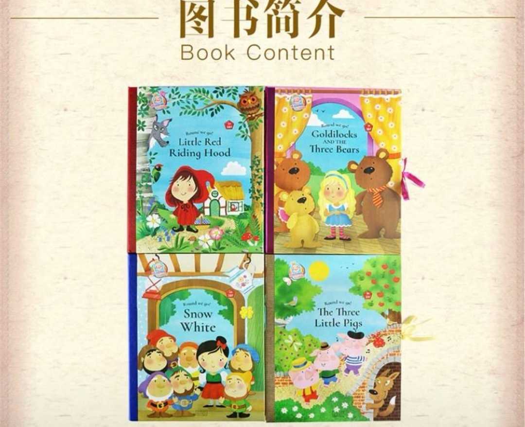 หนังสือ round we go fairytale 1เซ็ต 4 เล่ม