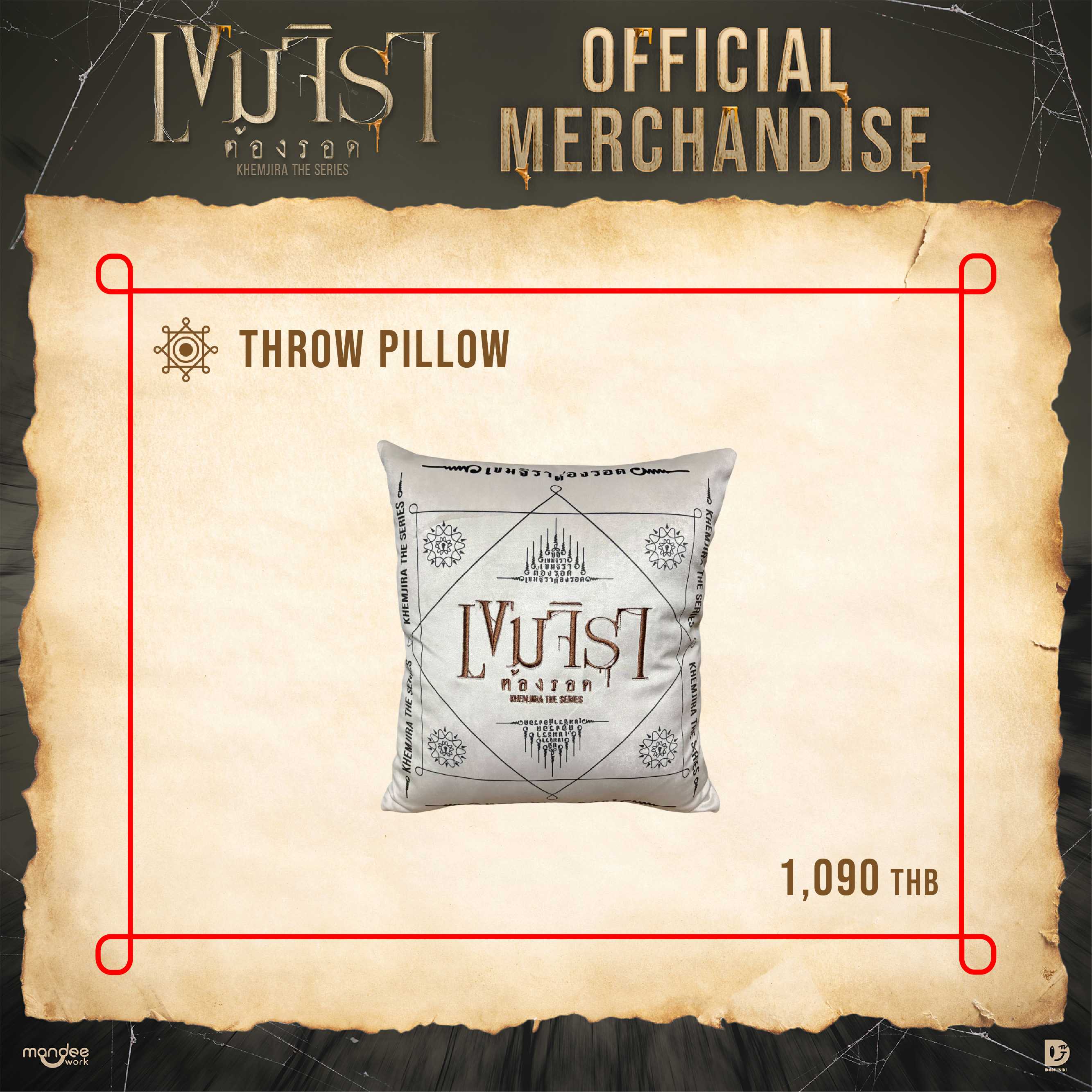 KHEMJIRA OFFICIAL MERCHANDISE  |  Throw Pillow