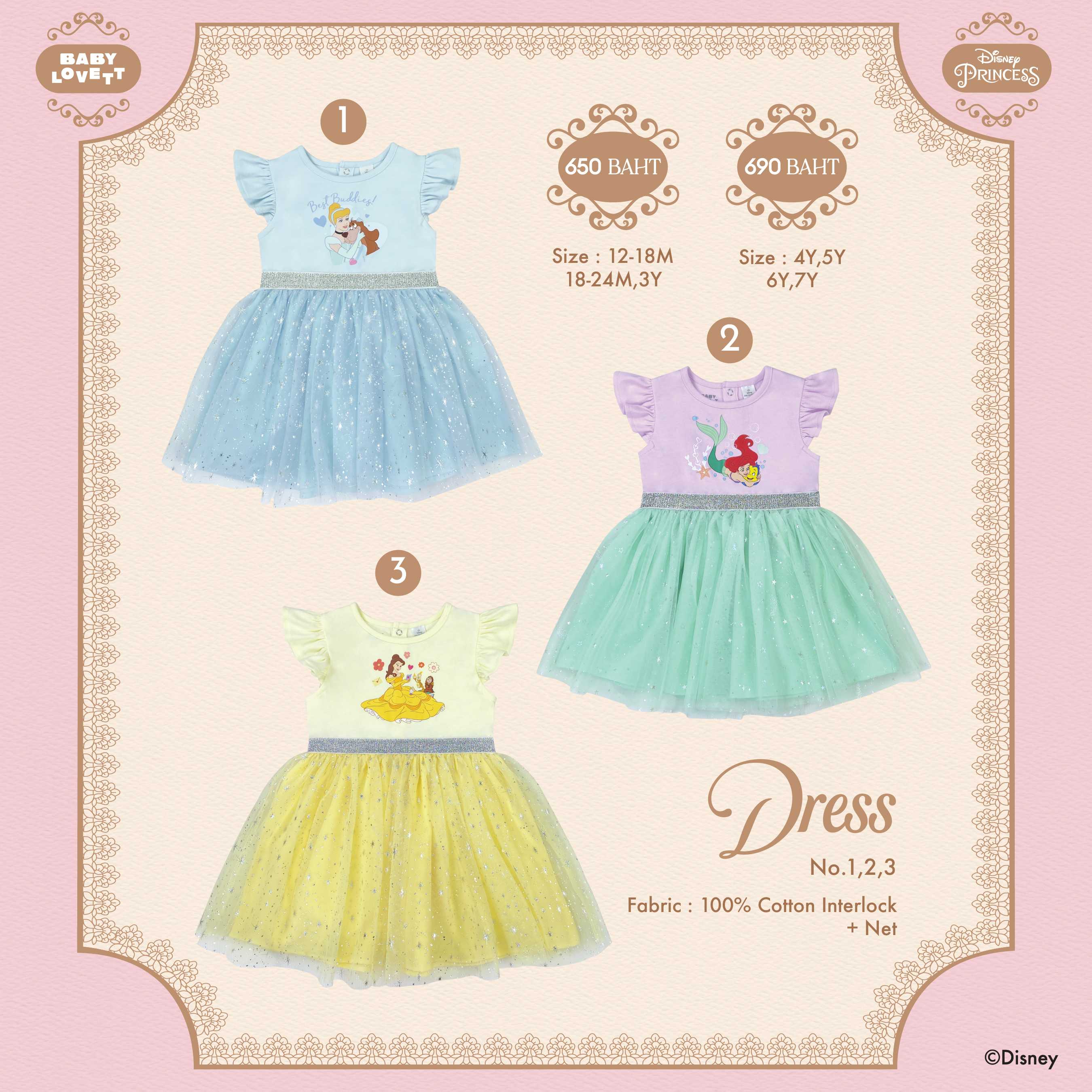 All Princess Disney - Dress
