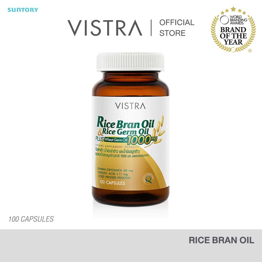 VISTRA Rice Bran Oil & Germ Oil Plus Wheat Germ Oil 100 เม็ด ปริมาณ 155 กรัม