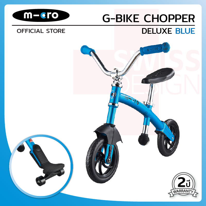 (สินค้าหมด) Micro G-bike Chopper Deluxe Blue FG-MCGB0024