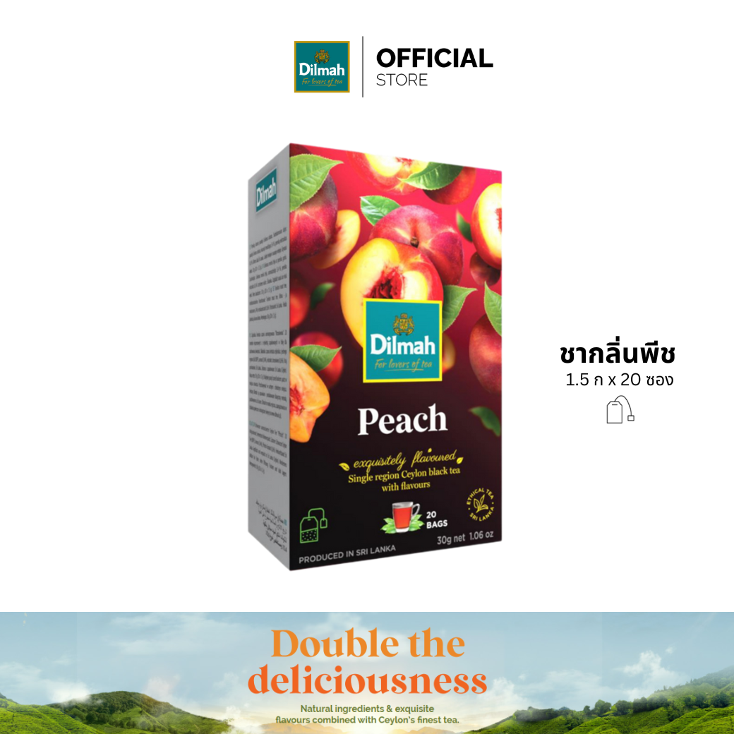 ดิลมา ชาซอง ชาดำ กลิ่นพีช 20 ซอง(Dilmah Peach Black Tea)