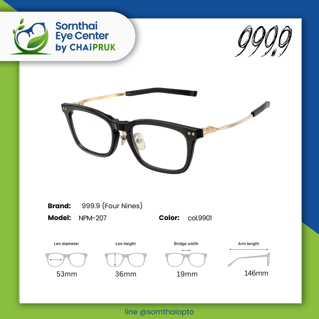 999.9 Four nines NPM-207 COL.9901