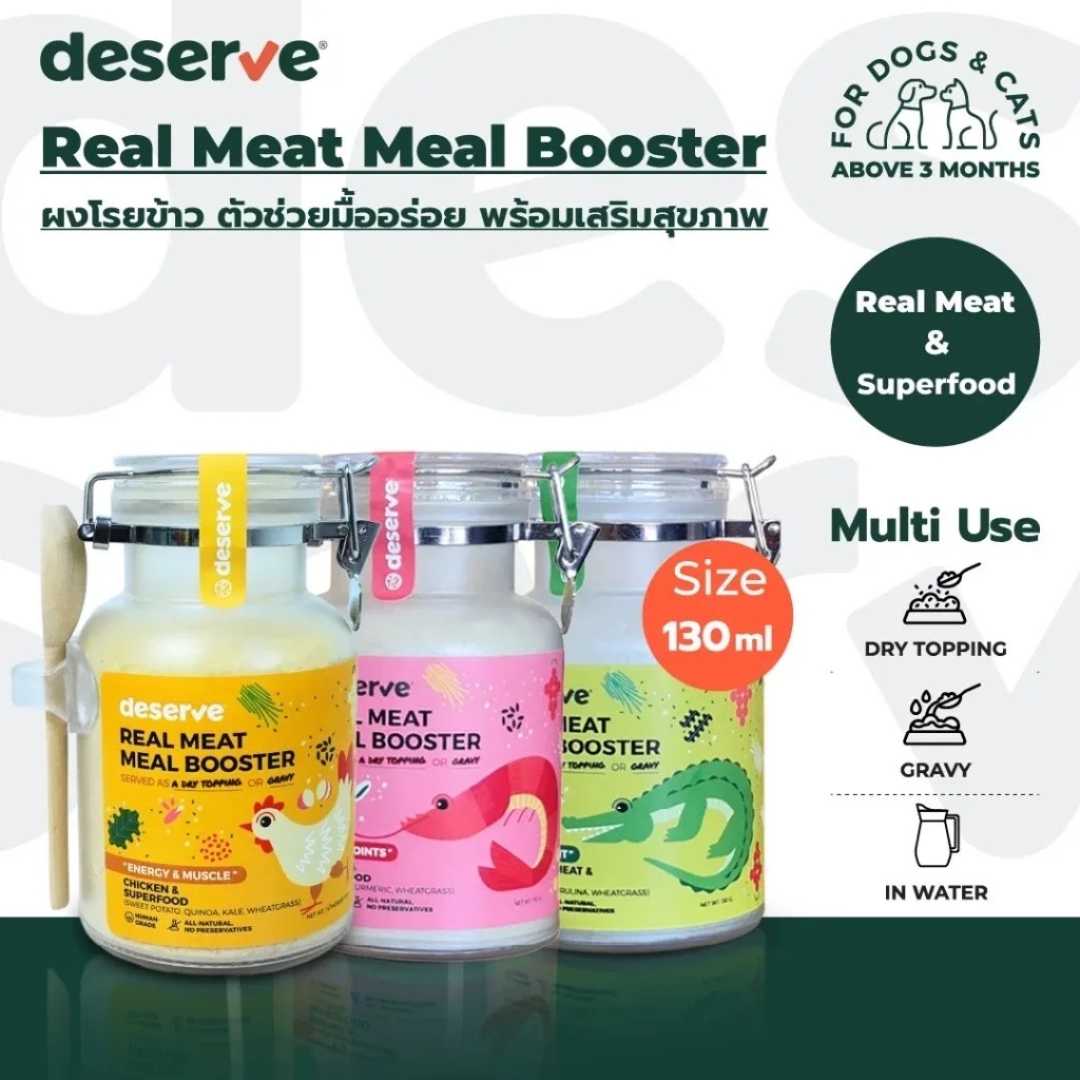[EXP 08/2025] DESERVE ผงโรยอาหาร ผสม Superfood สำหรับสุนัขและแมว แบบกระปุก 130g