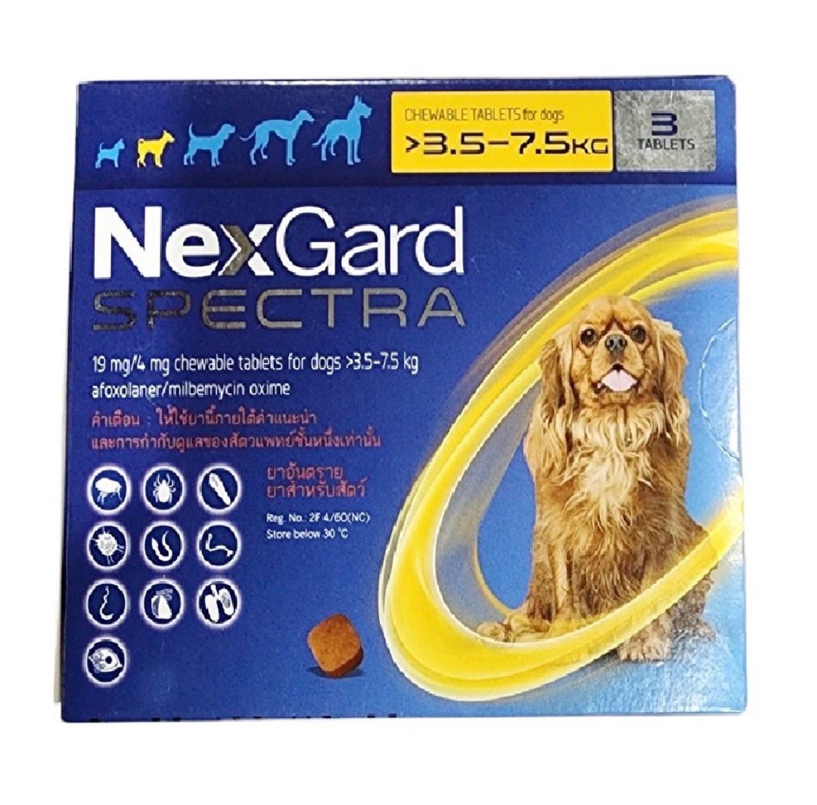 NexGard Spectra (ชนิดเคี้ยว) สำหรับสุนัข 3.5-7.5 kg. 