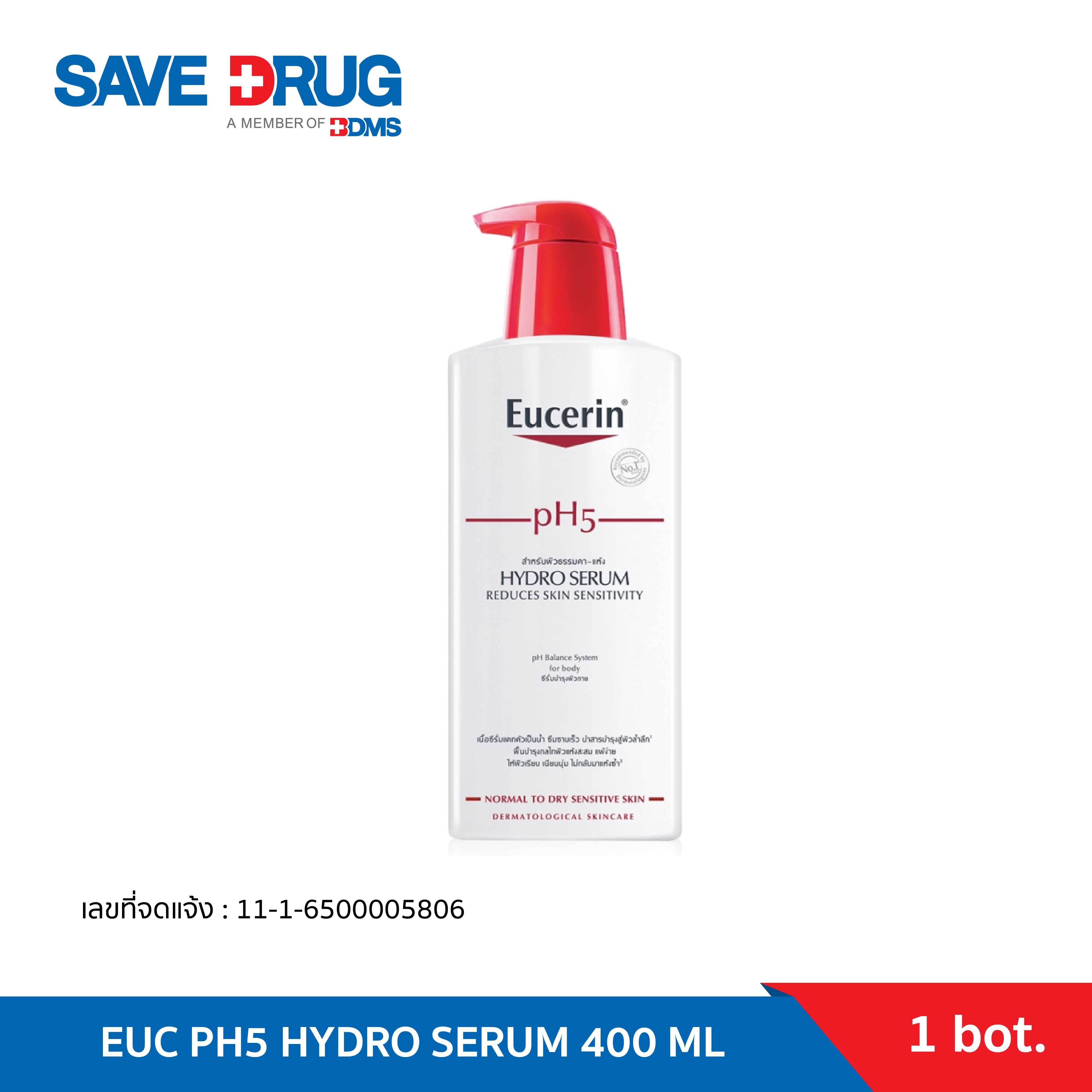 EUCERIN  PH5 SENSITIVE SKIN HYDRO SERUM 400 ML