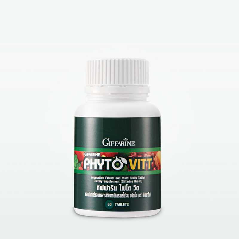 กิฟฟารีน ไฟโต วิต สารสกัดจากผักและผลไม้รวม | Giffarine Phyto Vitt