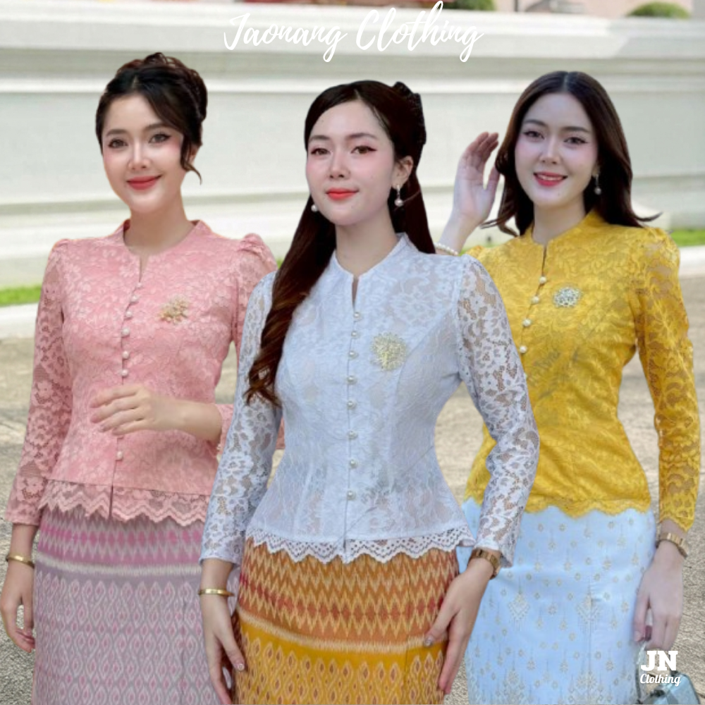 เสื้อลูกไม้ คอไลลา กระดุมมุก แขนยาว ทรงสวยเป๊ะ เก็บหุ่น จะงานบุญ งานบวช หรือพิธีสำคัญก็เอาอยู่