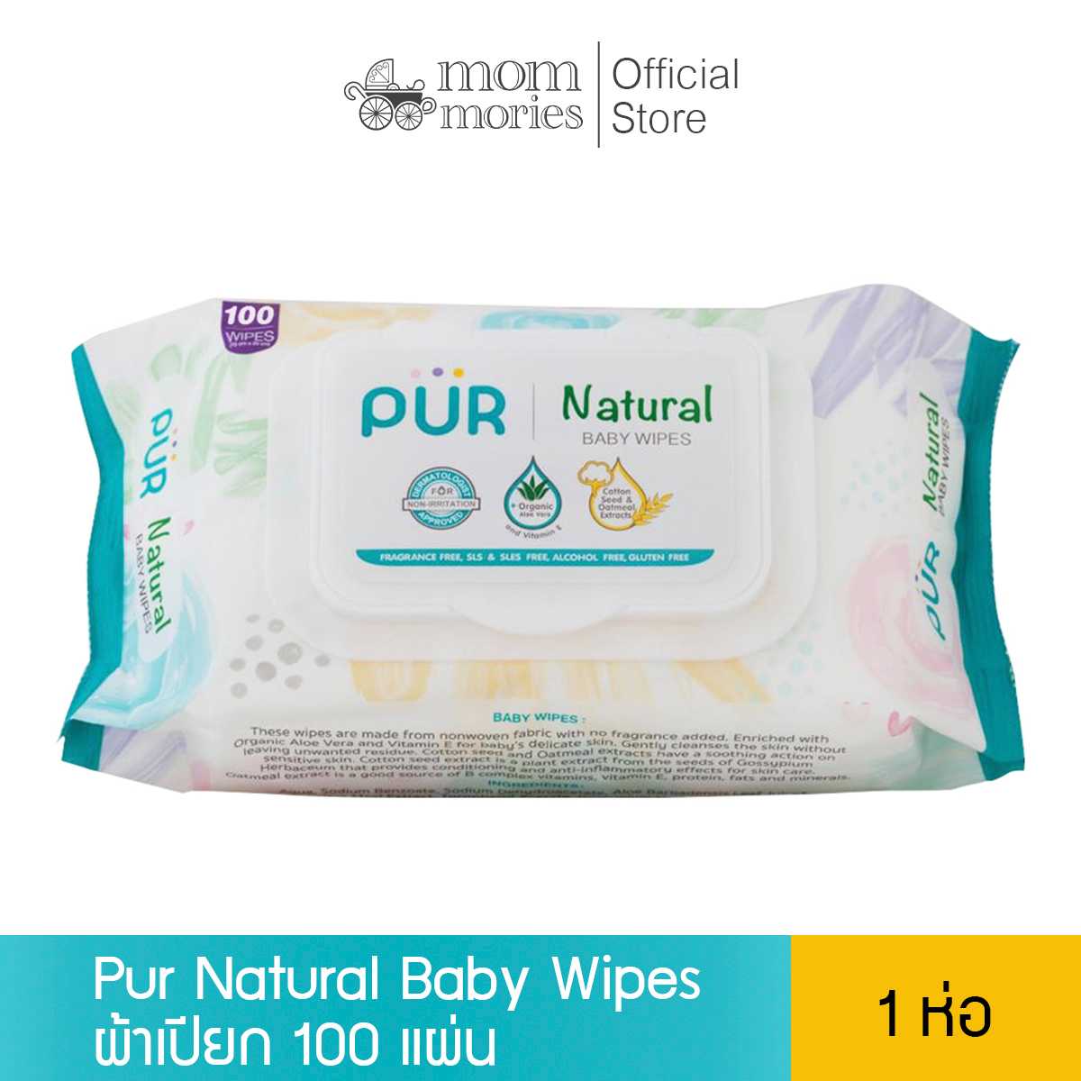 Pur ผ้าเปียกเช็ดทำความสะอาด 100 แผ่น Natural Baby Wipes
