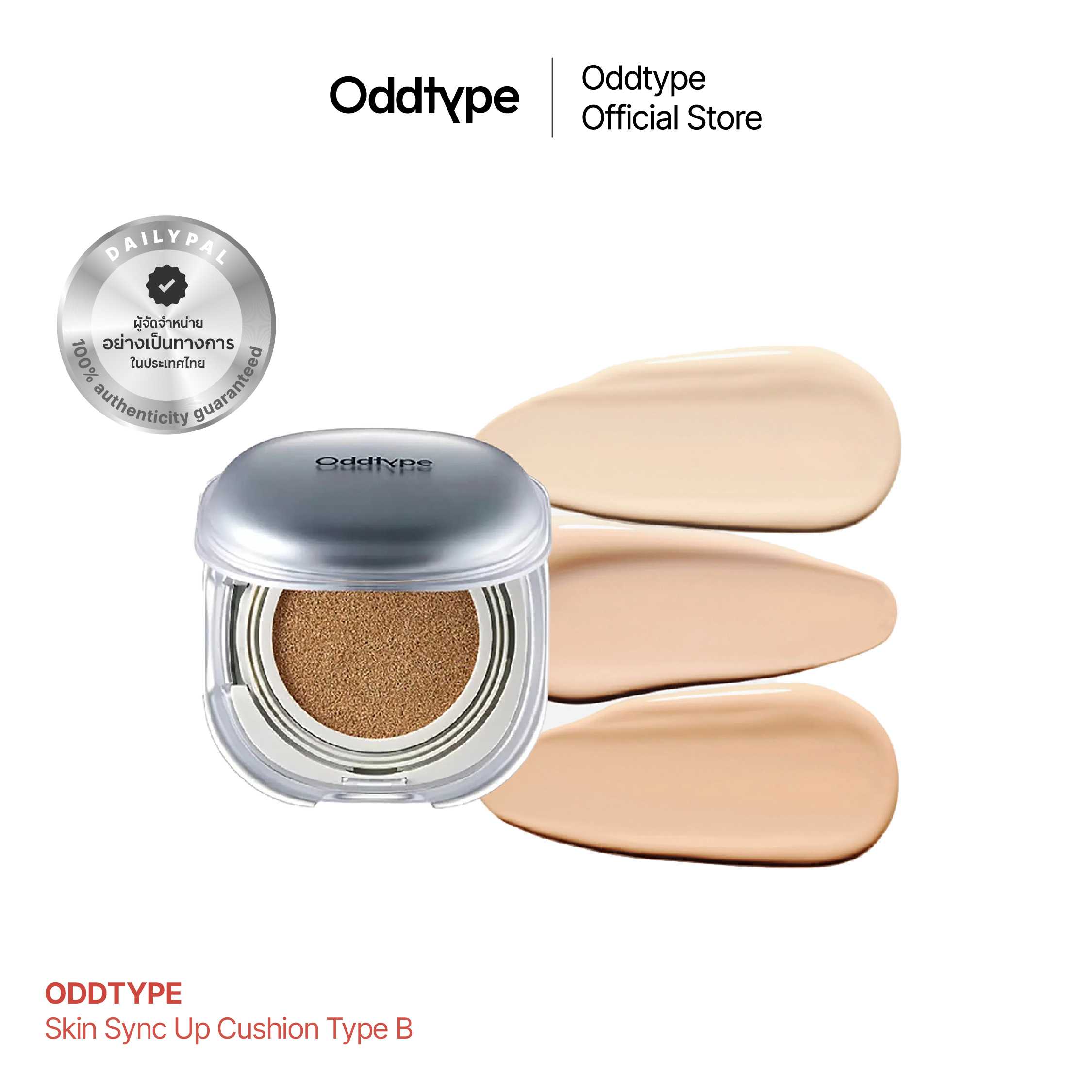 ODDTYPE Skin Sync Up Cushion Type B คุชชั่นฟินิช soft matte + Refill